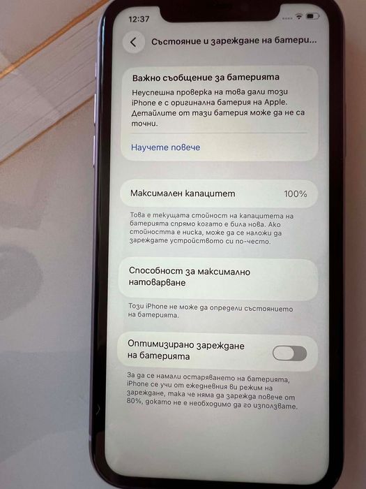 Айфон11 128GB Telefon