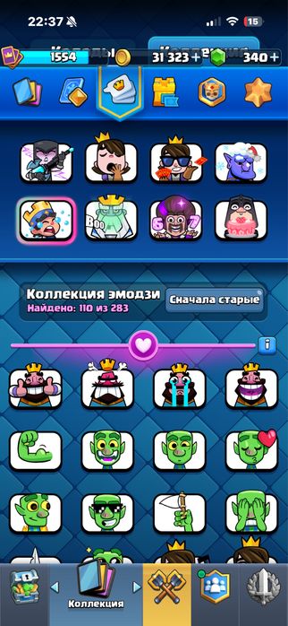 Акаунт клеш рояль