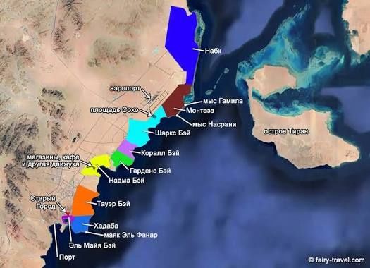 Тур Пакет в Шарм Эль Шейх
