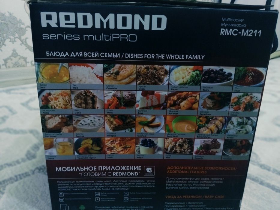 Мультиварка Redmond series multiPRO RMC-M211