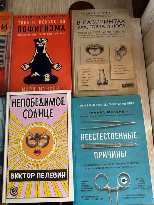 Продаются книги.