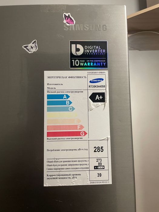 Холодильник самсунг недорого