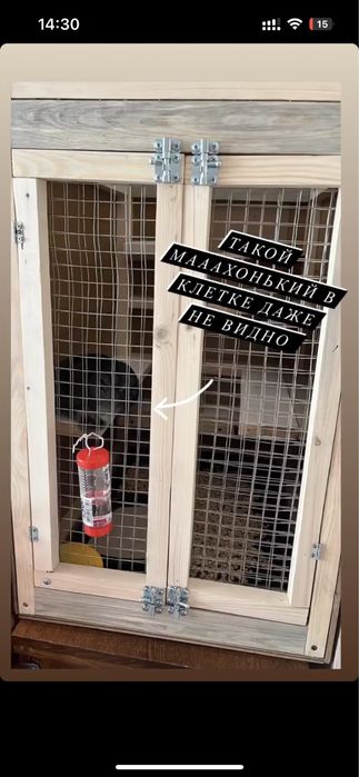 Продам большую клетку