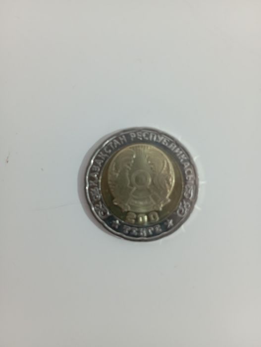 Юбилейная монета 80 лет