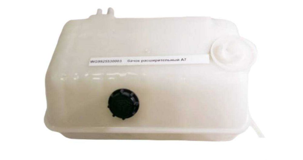 Бачок расширительный HOWO))) Энг арзон нархларда