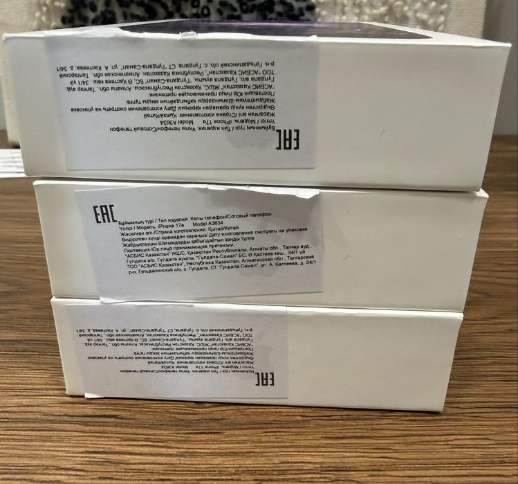 Iphone 17e 256GB Balck