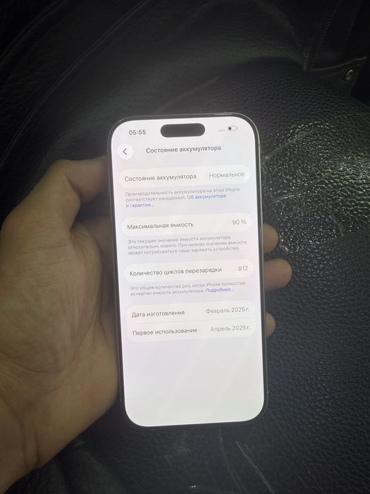 Iphone 16 pro 256gb 90%