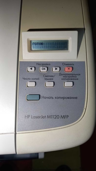 HP laser jet M1120 MFP (3 в 1) МФУ