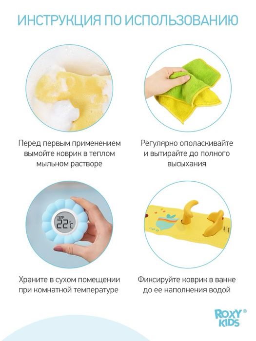 Стульчик для купания в ванной