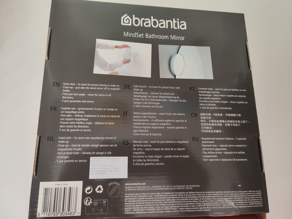 Brabanita огледало за стена MINDSET MINERAL FRESH WHITE
 
Моята сметка