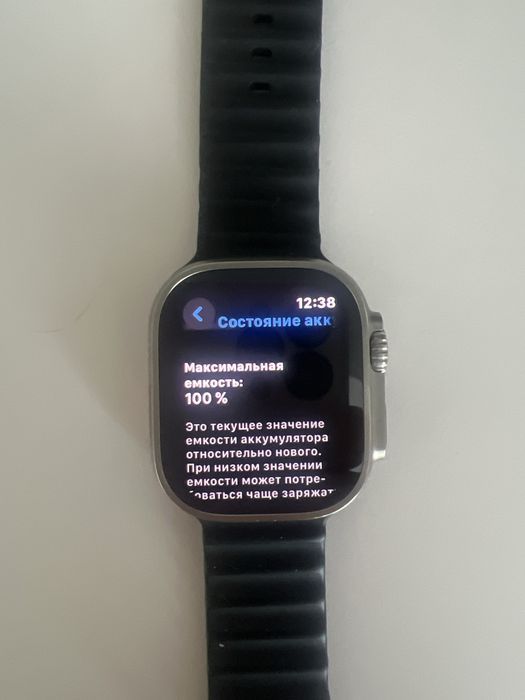 Apple Watch. Смарт часы