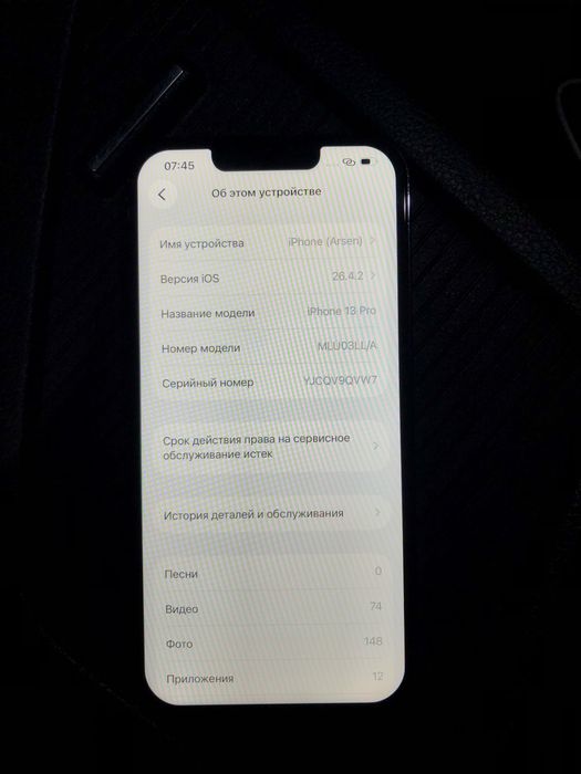 Iphone 13 pro продам