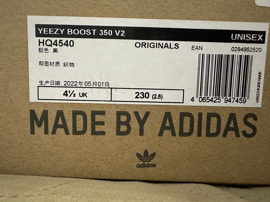 Yezyy boost 350 V2 Onyx