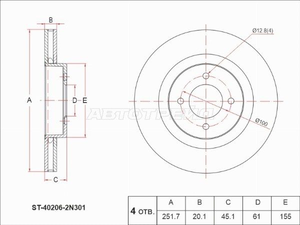 Диск тормозной Nissan Almera