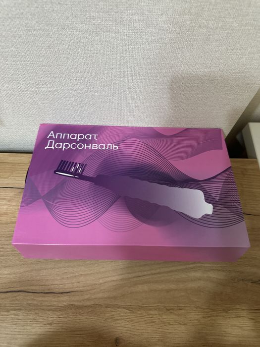 Дарсенваль для лица и тела