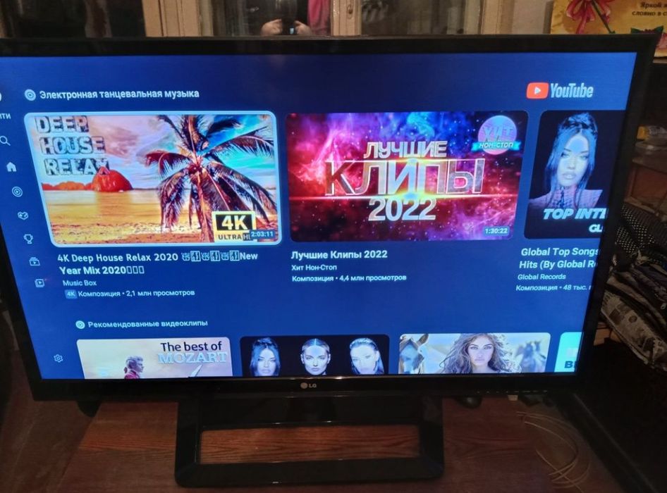 Смарт телевизор LG 120 см WiFi YouTube
