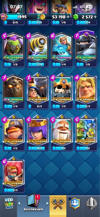Clash Royale акк