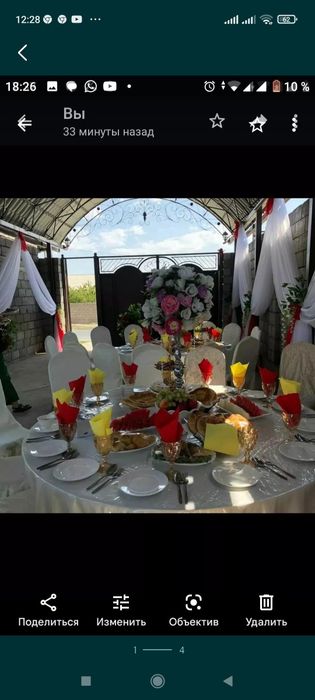 Прокат стол стулья элитный посуда