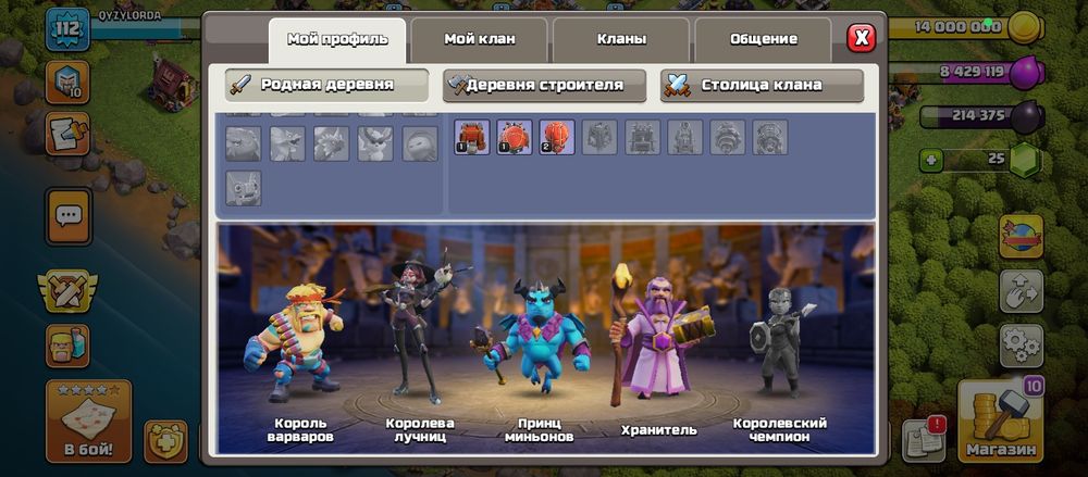 Клаш пен фф акаунт сатылады