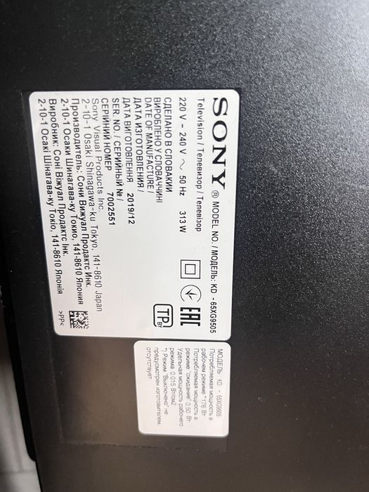 Продам телевизор Sony Bravia KD-65XG9505, 65” на запчасти