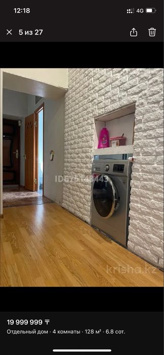 продаю дом с мебелью