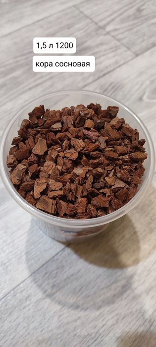 Торф, кокос, пеностекло