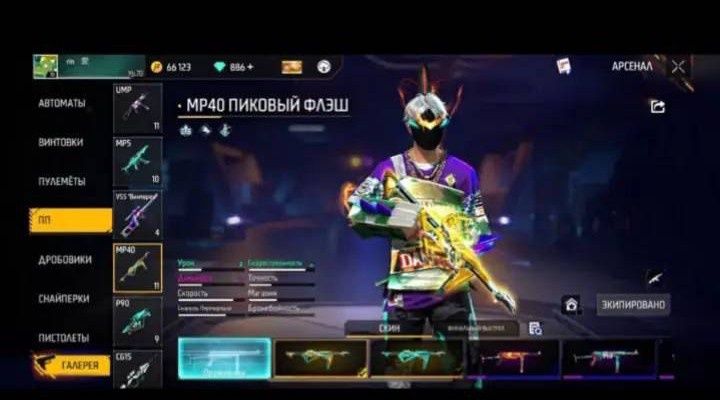 Фф ак бар арзан 6000тг