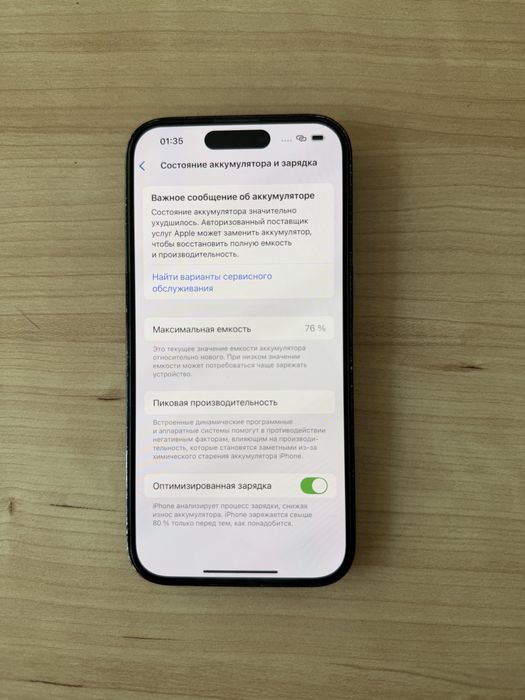 Iphone 14 pro 128 gb