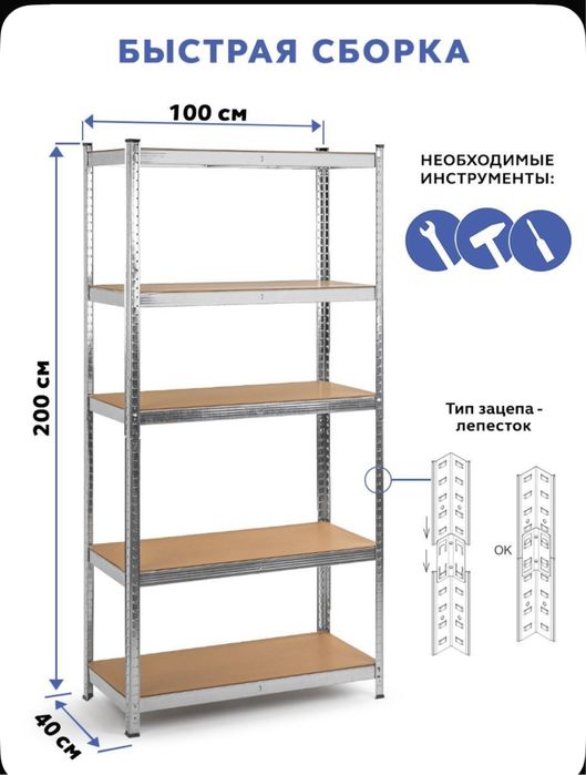 Продам мебель пвз Озон