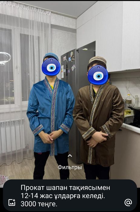 Прокат Шапан (Абайка), тақия