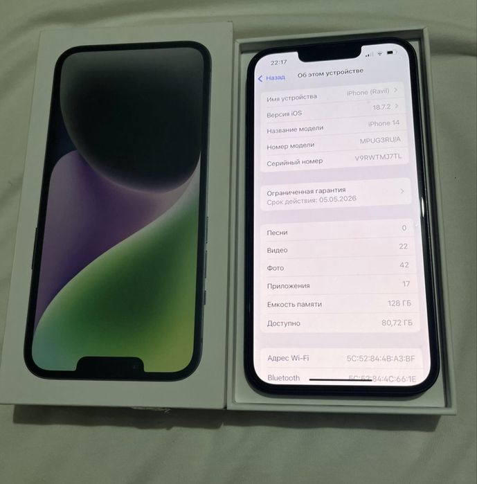 Продам айфон 14 как новый