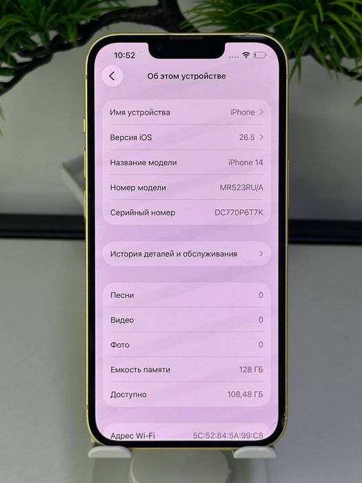 Iphone 14 128 gb /akb 74%