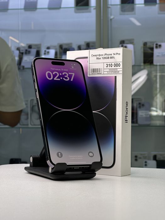 Iphone 14 Pro Max, Рассрочка, Апорт Маркет