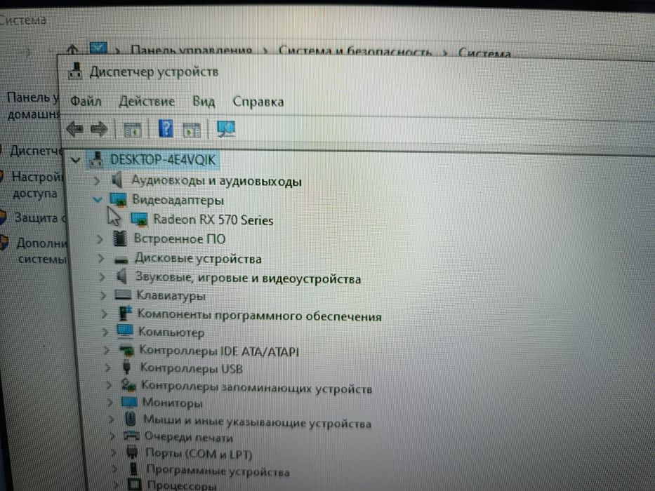 Продам компьютер