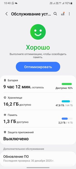 Самсунг А41 флагман