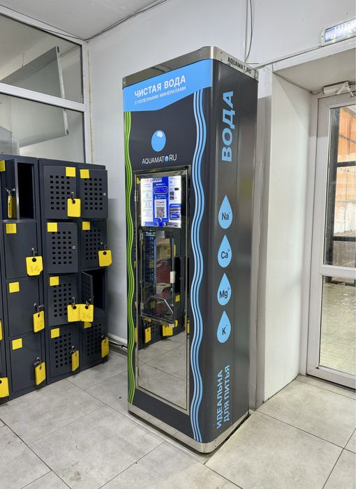 Водомат с местом и без