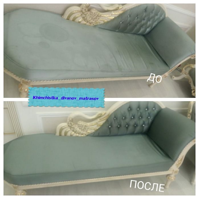 Чистка мягкой мебели