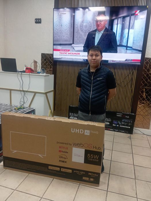 Скидки гарантия +подарки телевизоры