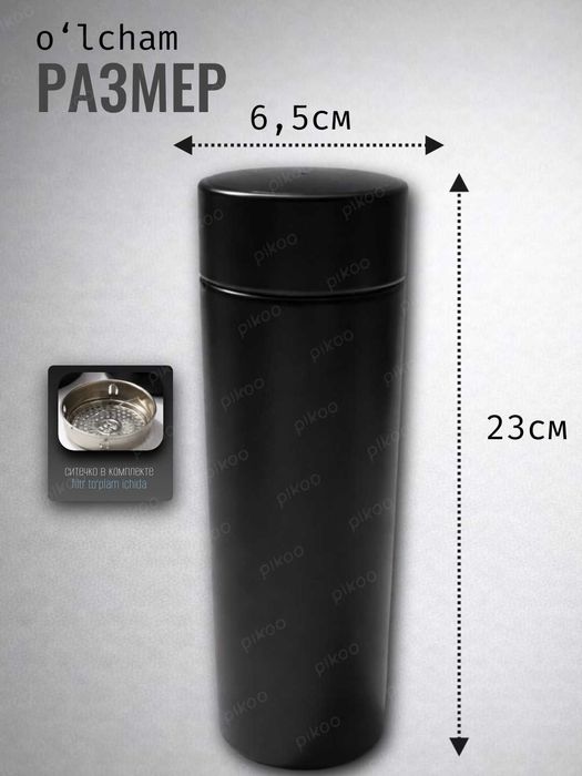 Термос умный с LED дисплеем и датчиком температуры 500 мл нержавеющая