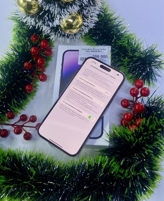 Смартфон iPhone 14 Pro Max. Апорт Маркет