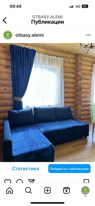 Сдам посуточно домики для отдыха