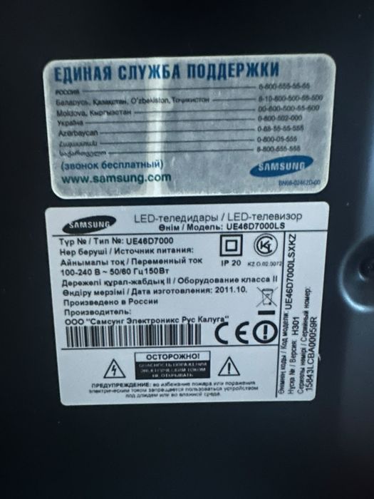 Продам телевизор Samsung smart
