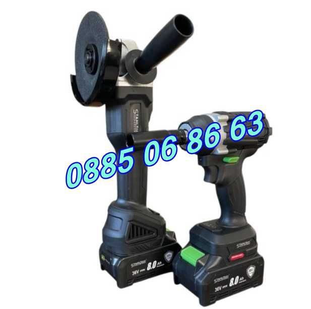 Акумулаторен ударен Гайковерт и Ъглошлайф 36V 8,0Ah