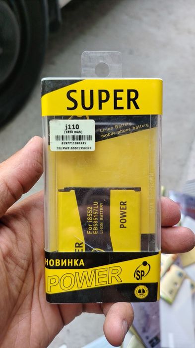 Nokia Samsung iPhone batarelari