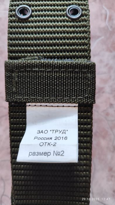 Продам ремень армейский