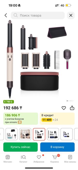 Продам Dyson стайлер