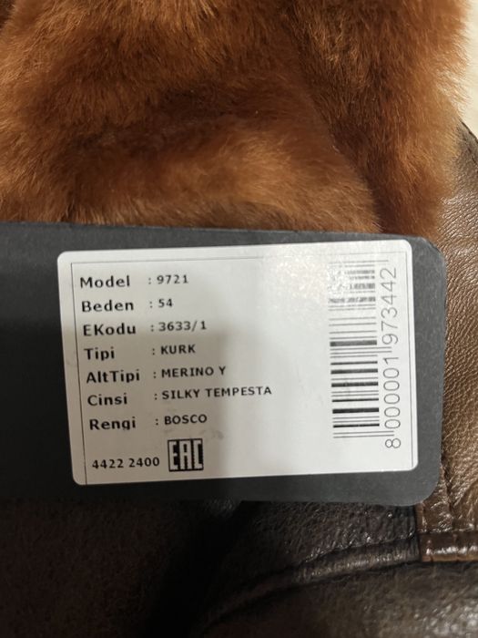 Курта теплая шуба