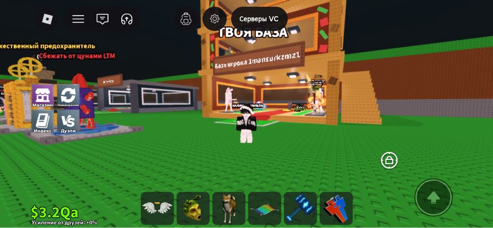 Roblox ак сатлады актау