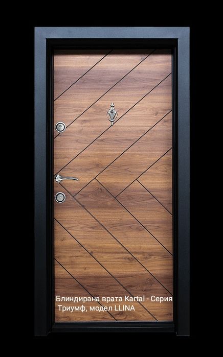 Блиндирана врата Kartal - Серия Триумф,