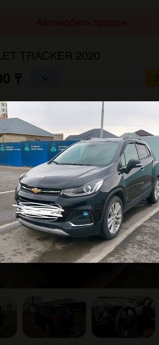 Chevrolet treker 2020